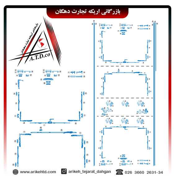  سیستم آکاردئونی