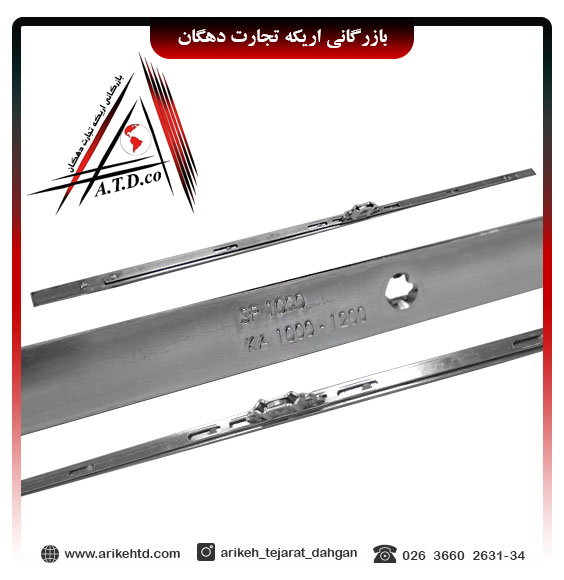   اکونومی متال سایز 1000