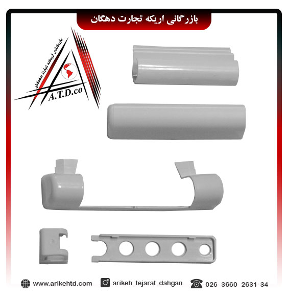  کاور پلاستیکی