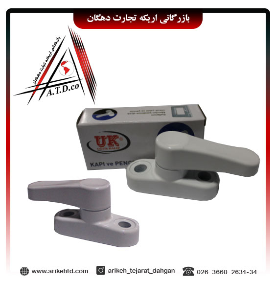  دستگیره ایمنی کودک UK