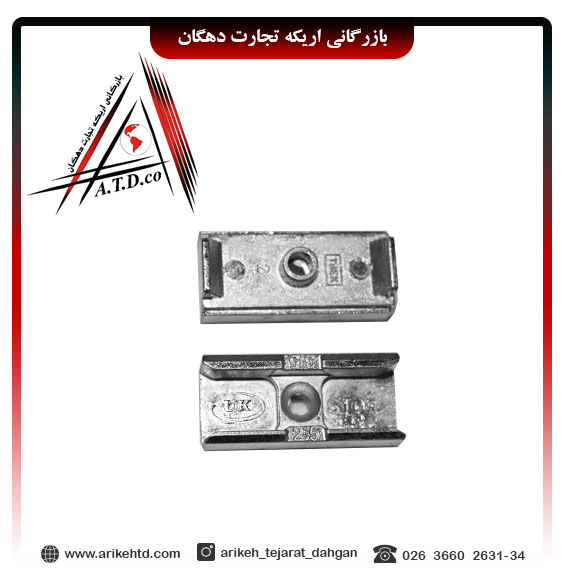 کیپر مولیون متحرک   
