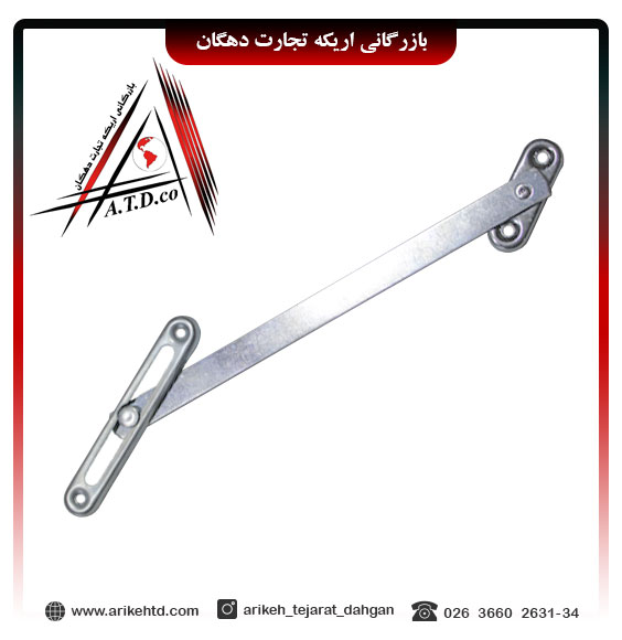  بازویی بلند 22 میل (موجود است)